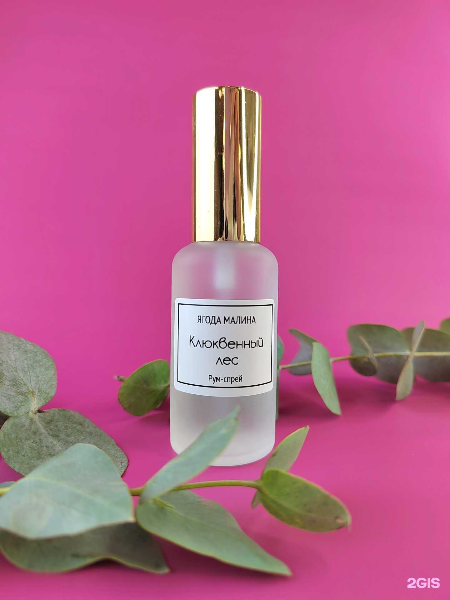 Отзывы на компанию Ягода Малина в Архангельске c фото