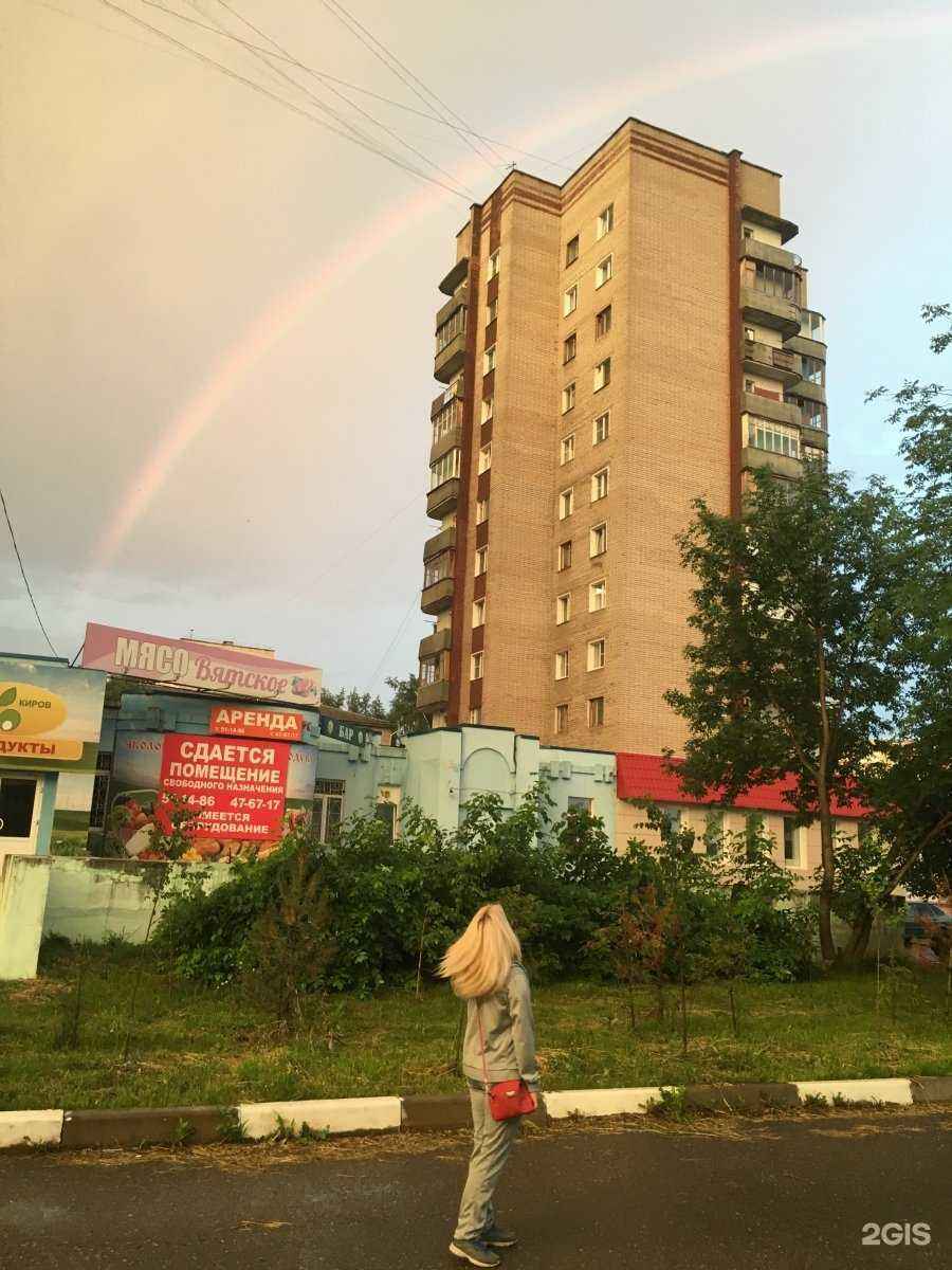 Отзывы на компанию Эталон в Кирове c фото - фотография 2 из 2