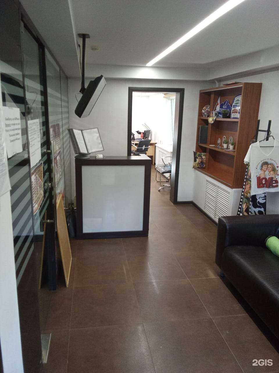 Отзывы на компанию Promigrant в Всеволожске c фото