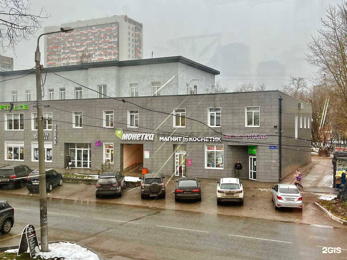 Отзывы на компанию Косметологический кабинет в Перми c фото - фотография 2 из 2