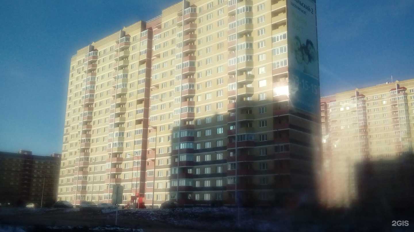 Отзывы на компанию Альфа в Тюмени c фото - фотография 2 из 2