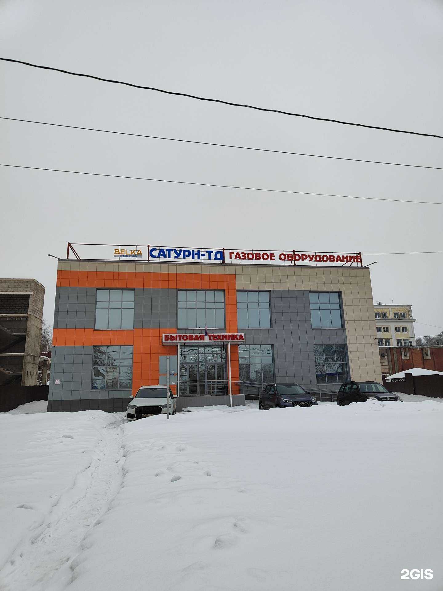 Отзывы на компанию Belka в г. Липецк c фото