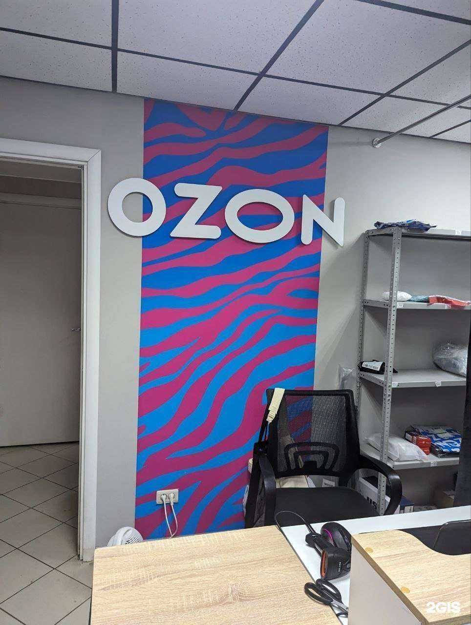 Отзывы на компанию #HaiRoom в Магнитогорске c фото