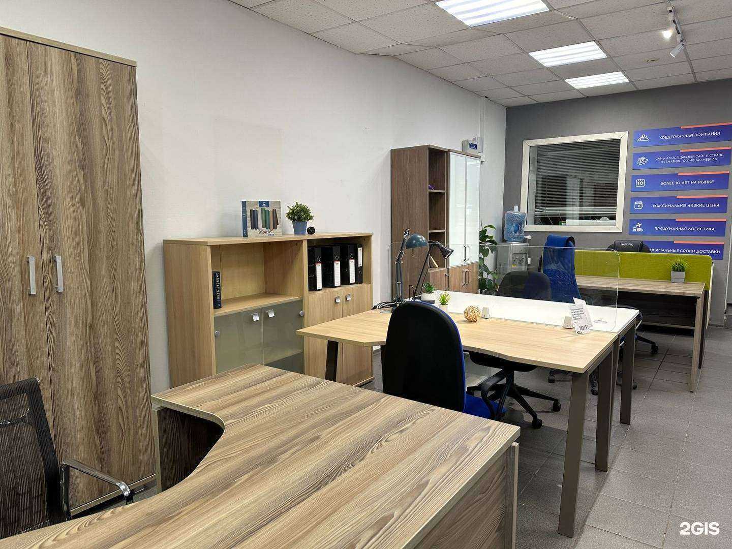 Отзывы на компанию Кабинетика в г. Ростов-на-Дону c фото