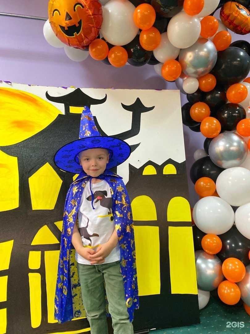 Отзывы на компанию Дракоша Бум в г. Ессентуки c фото