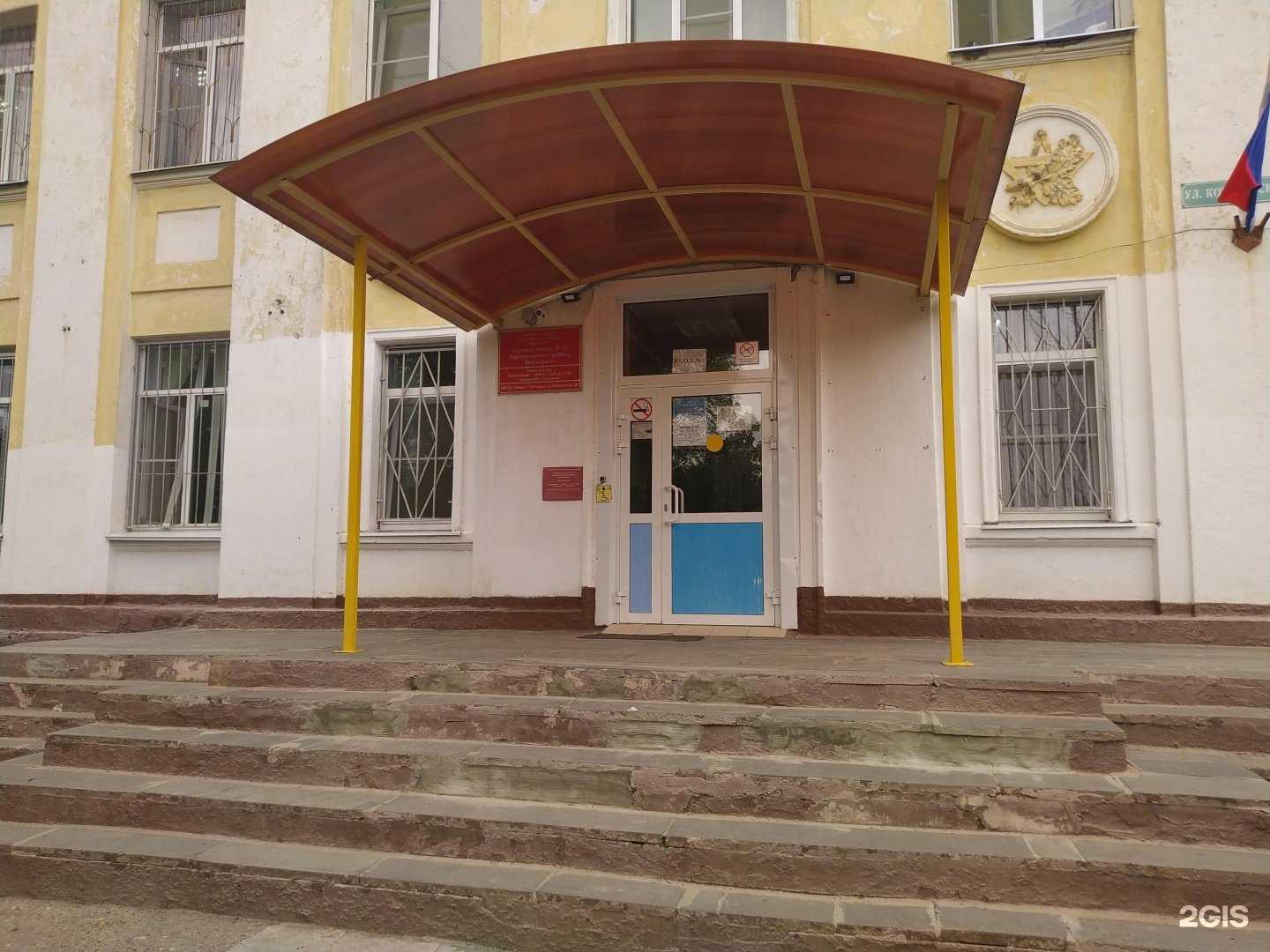 Отзывы на компанию Средняя школа №11 в г. Волгоград c фото