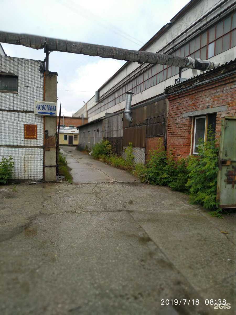 Отзывы на компанию Termis в Новосибирске c фото - фотография 2 из 2