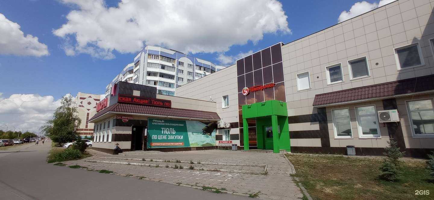 Отзывы на компанию Proma art в Альметьевске c фото - фотография 2 из 2