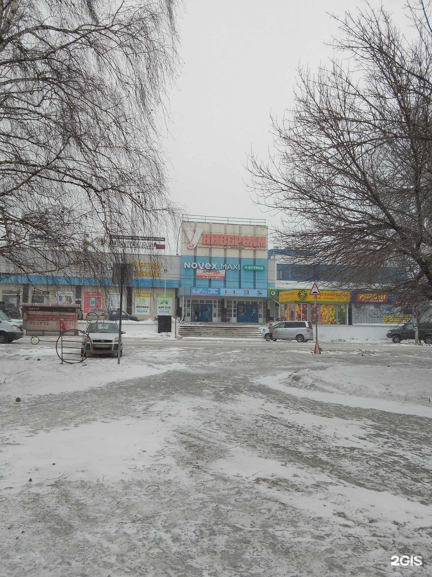 Отзывы на компанию Русская трапезная в Барнауле c фото - фотография 2 из 2