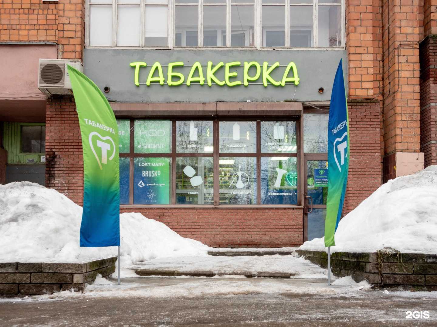 Отзывы на компанию Табакерка в Нижнем Новгороде c фото