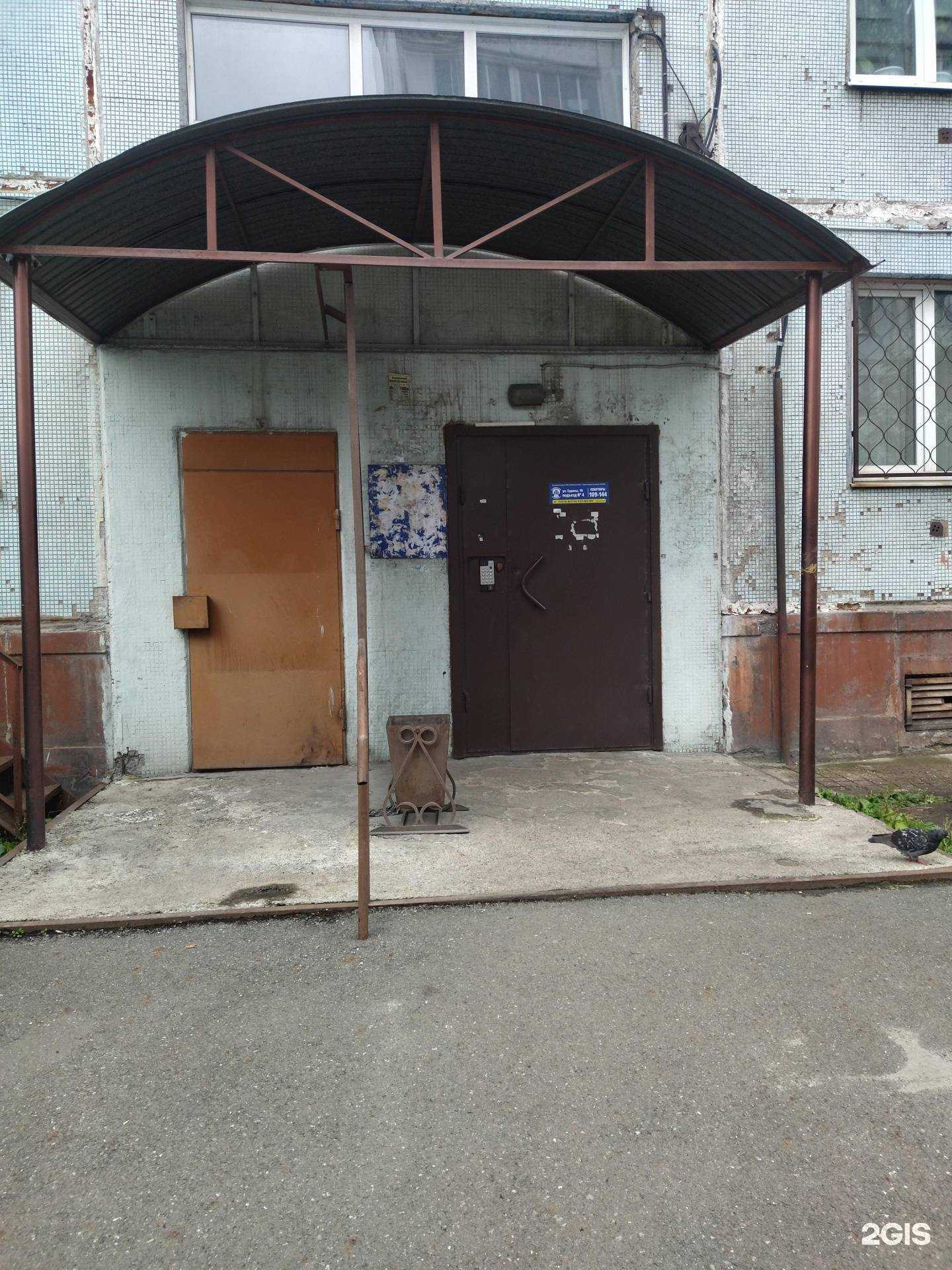 Отзывы на компанию Оберон в г. Новокузнецк c фото