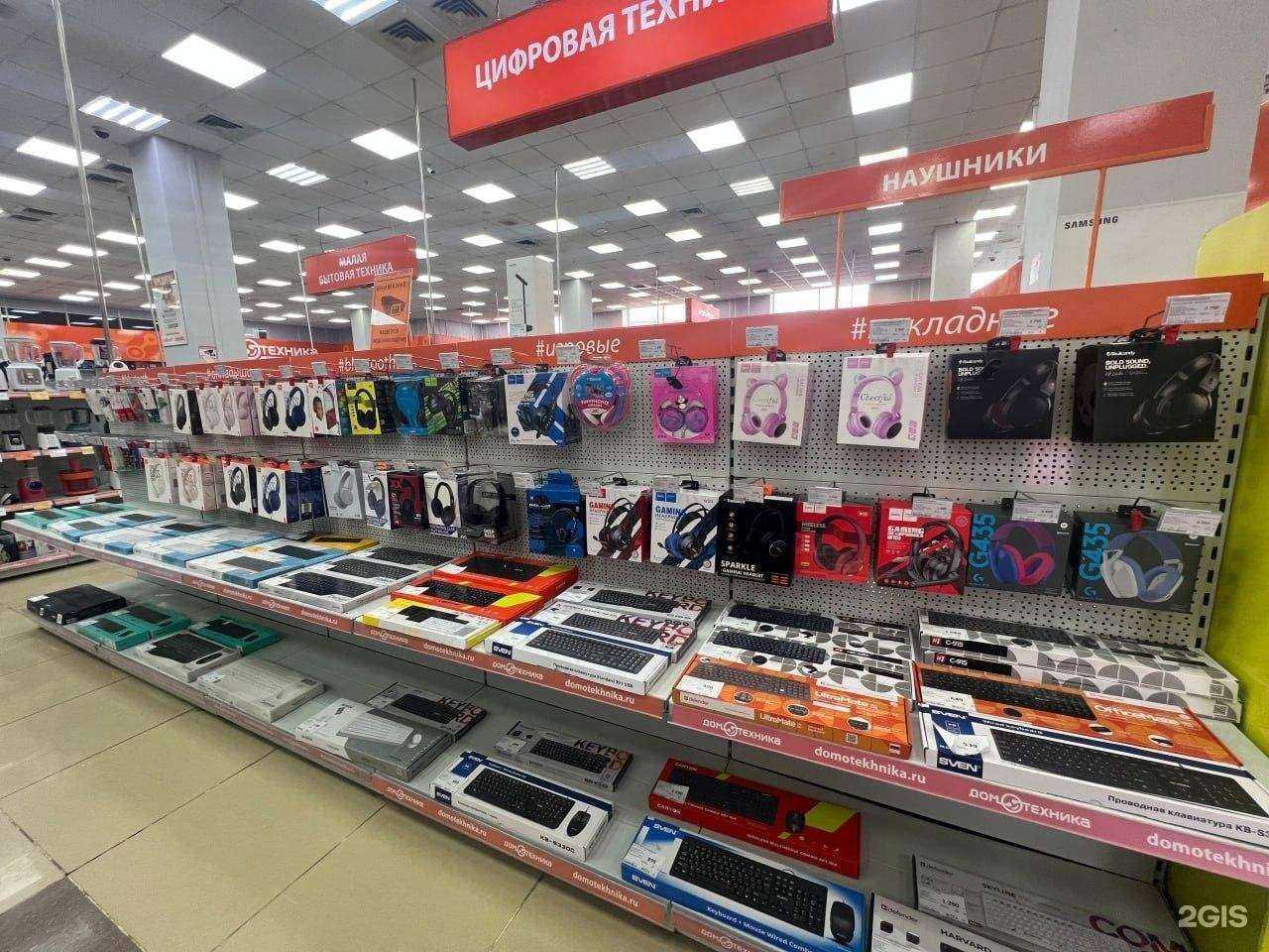 Отзывы на компанию Домотехника в г. Артём c фото