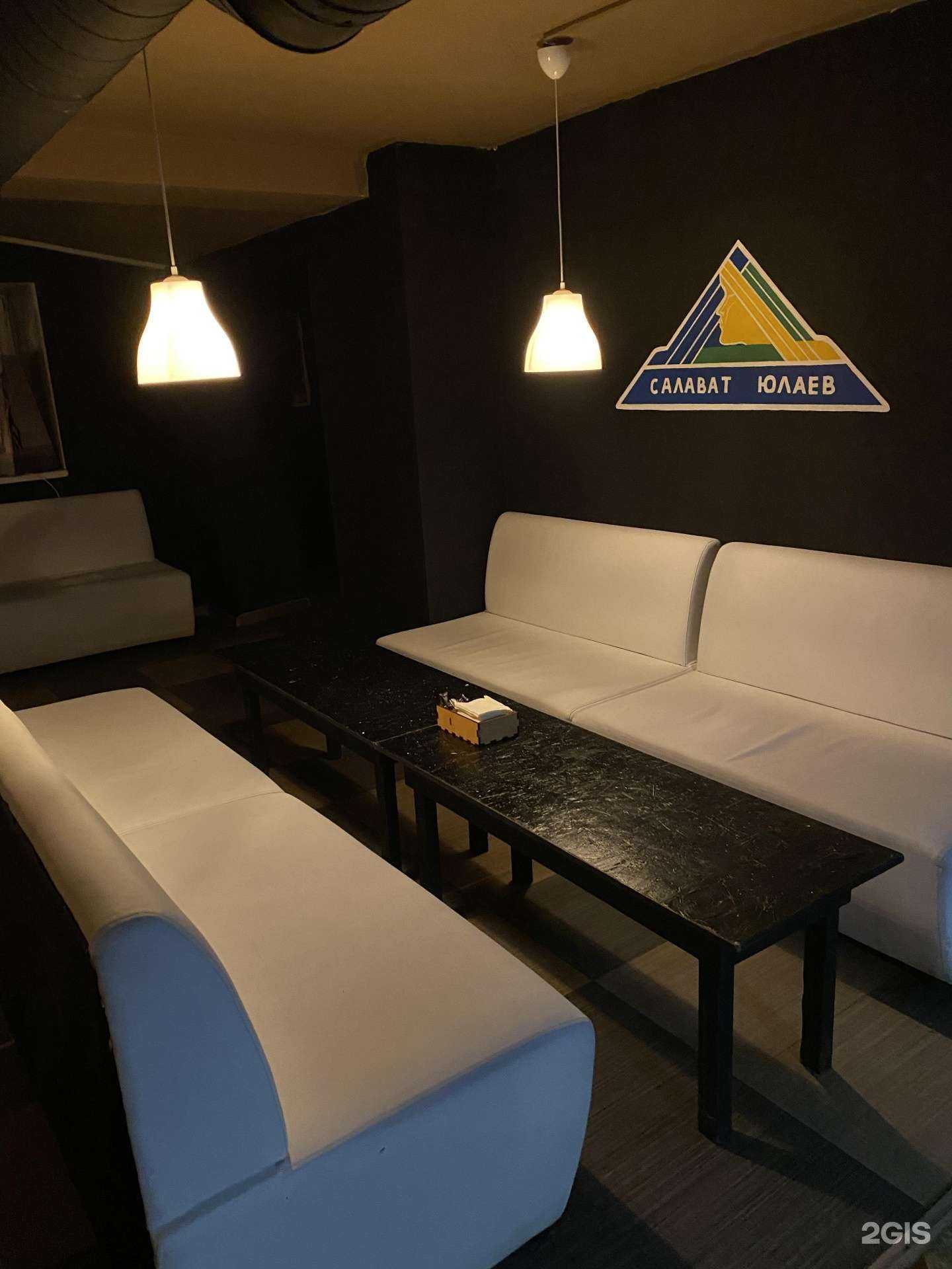 Отзывы на компанию Zona Lounge в Уфе c фото