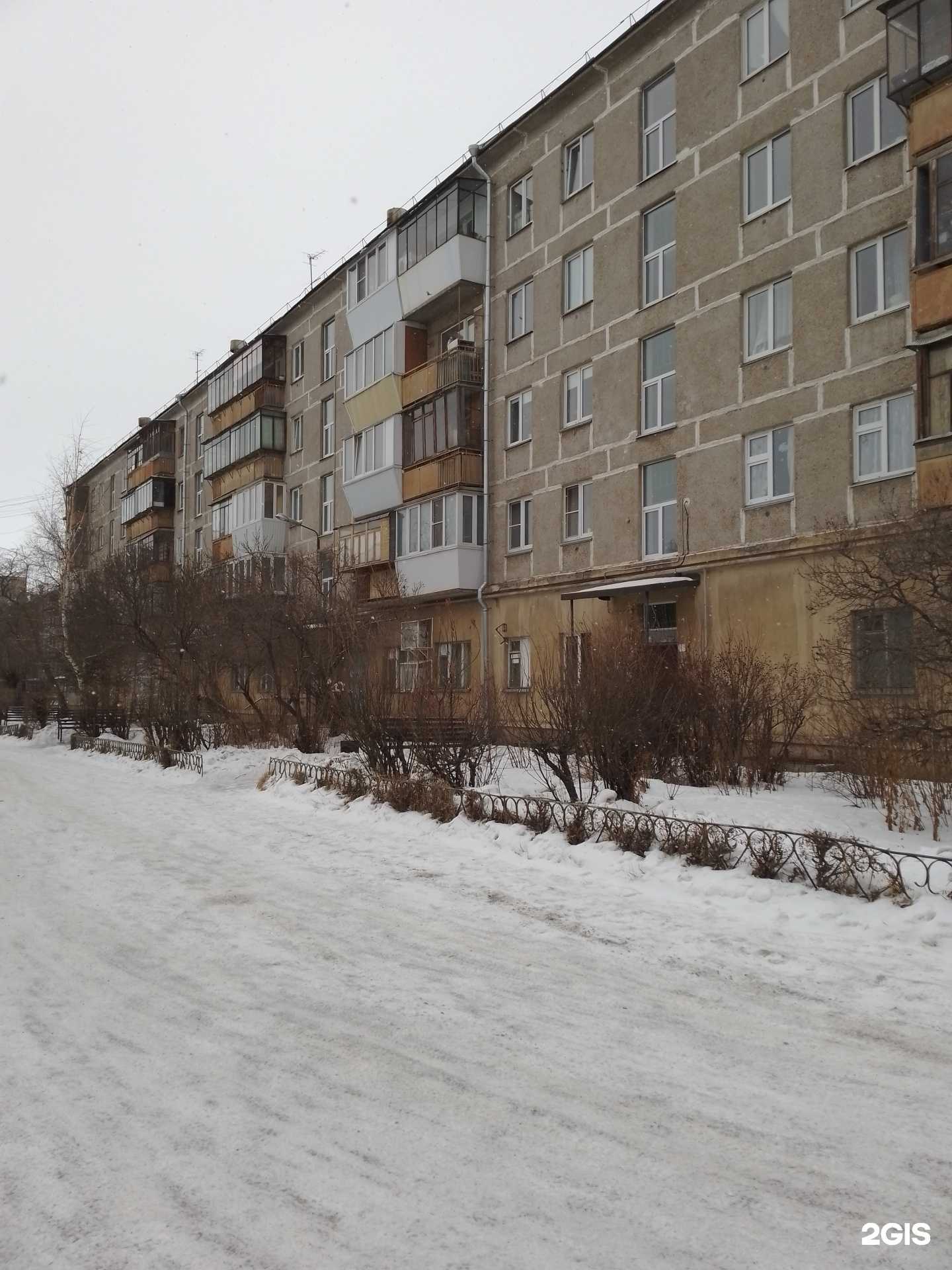 Отзывы на компанию Вилар в Магнитогорске c фото - фотография 2 из 2