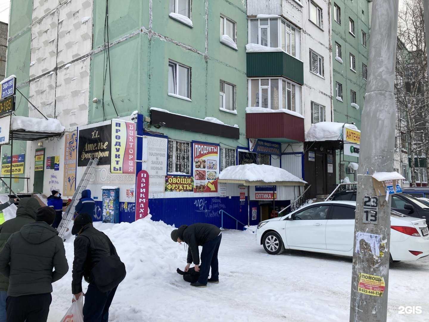 Отзывы на компанию Развитие в Сургуте c фото - фотография 2 из 2