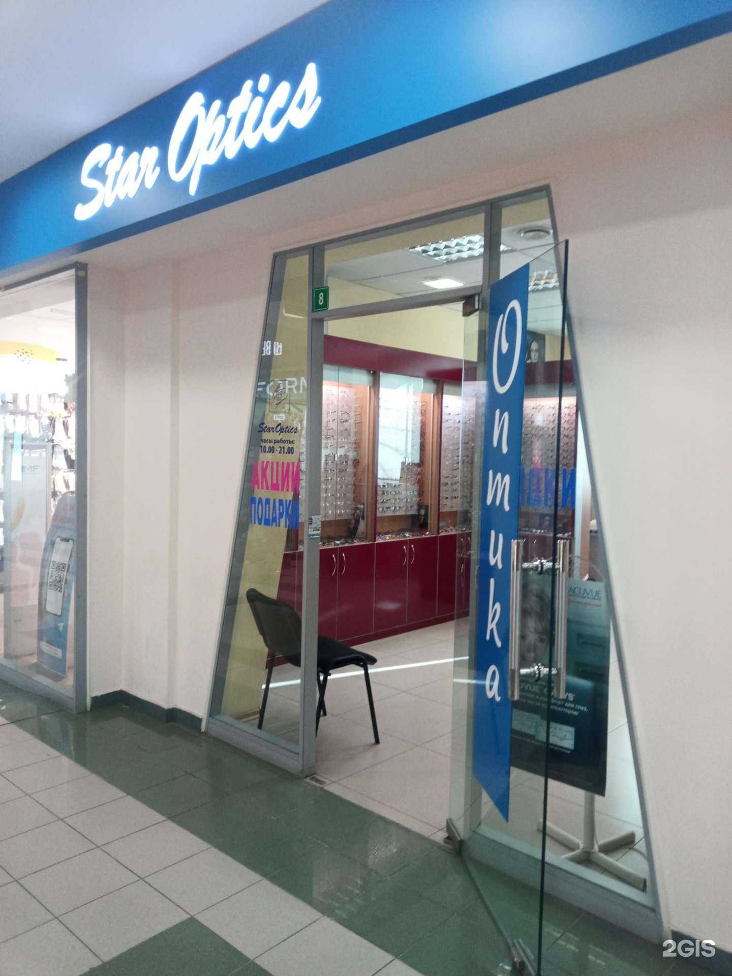 Отзывы на компанию Star optics в г. Ногинск c фото