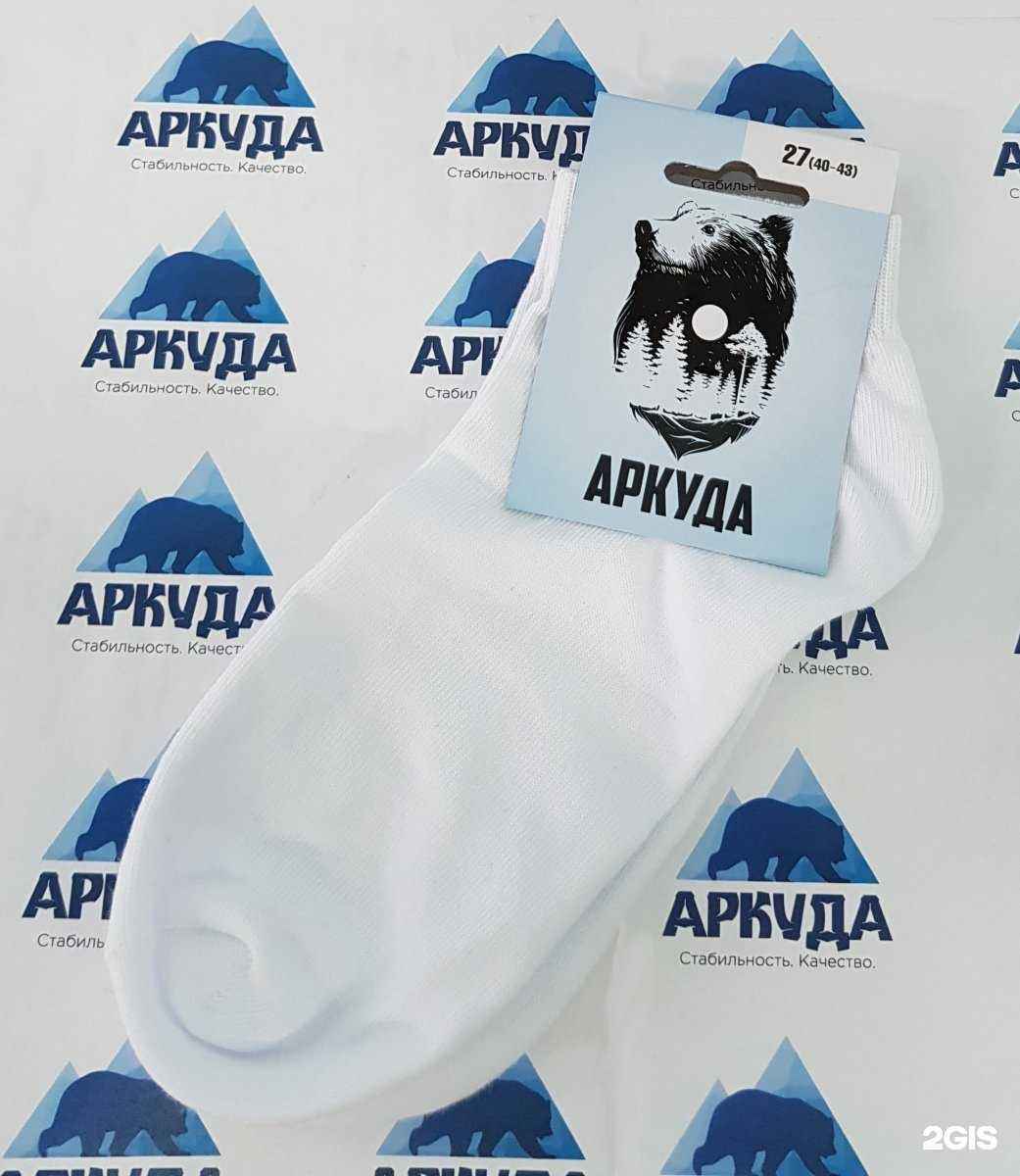 Отзывы на компанию Аркуда в г. Омск c фото