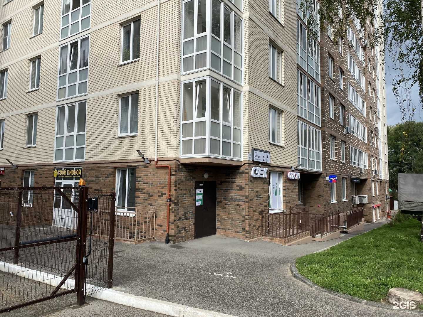 Отзывы на компанию СДЭК в Перми c фото