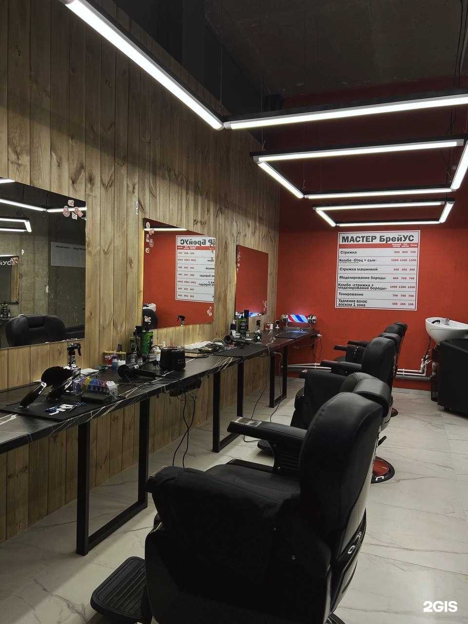 Отзывы на компанию Мастер БрейУс в Краснодаре c фото