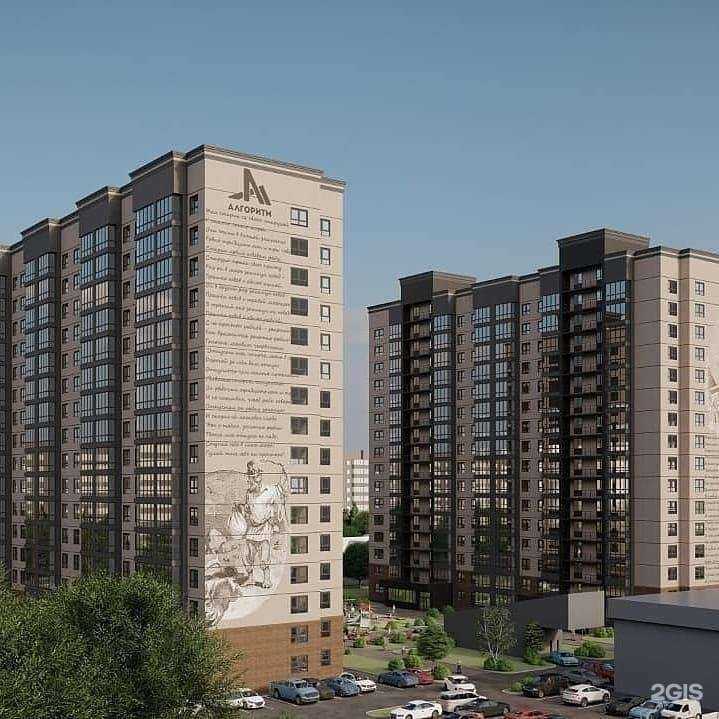 Отзывы на компанию Тм недвижимость в г. Барнаул c фото