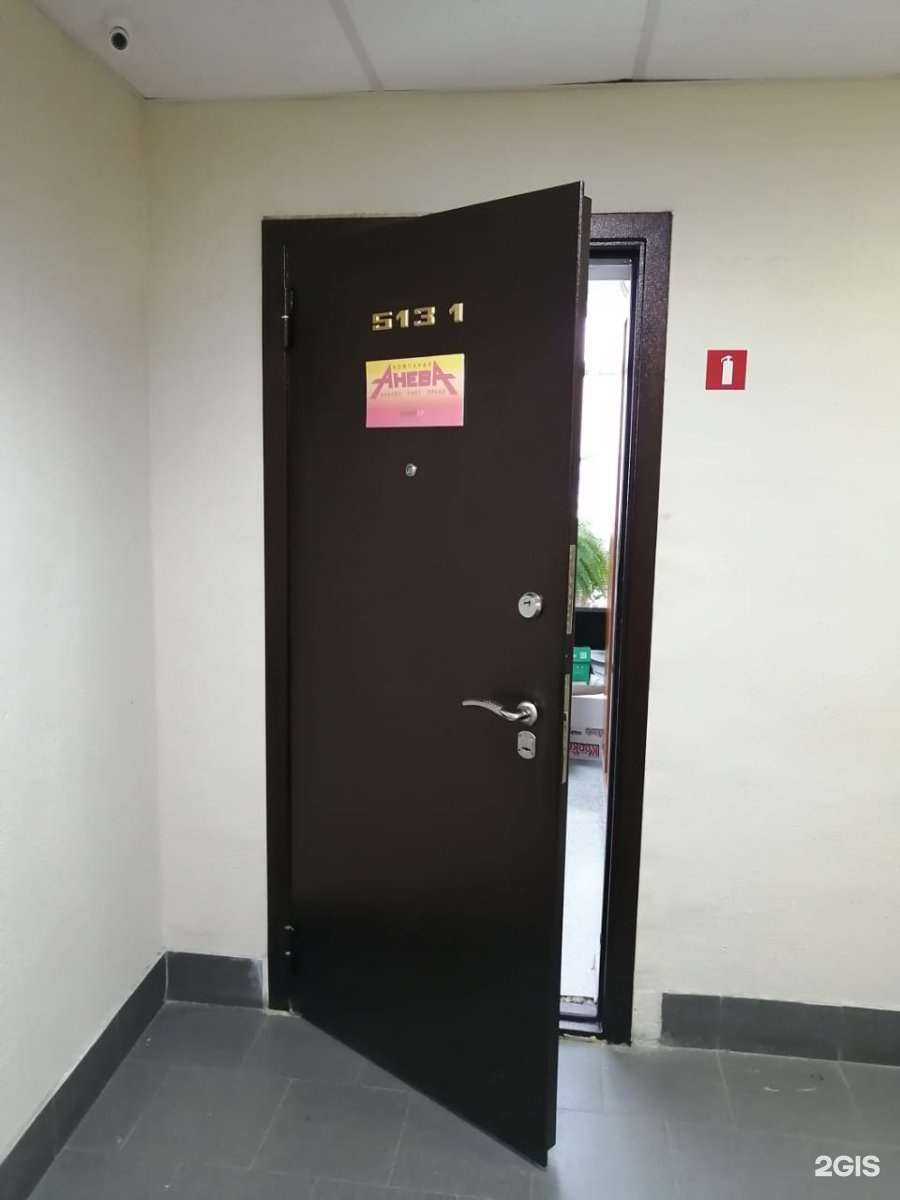 Отзывы на компанию Анева: бухобслуживание в Новосибирске c фото