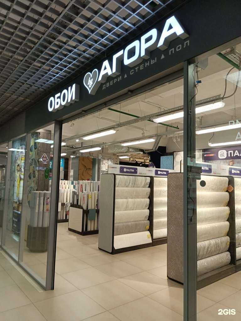 Отзывы на компанию Агора в Перми c фото