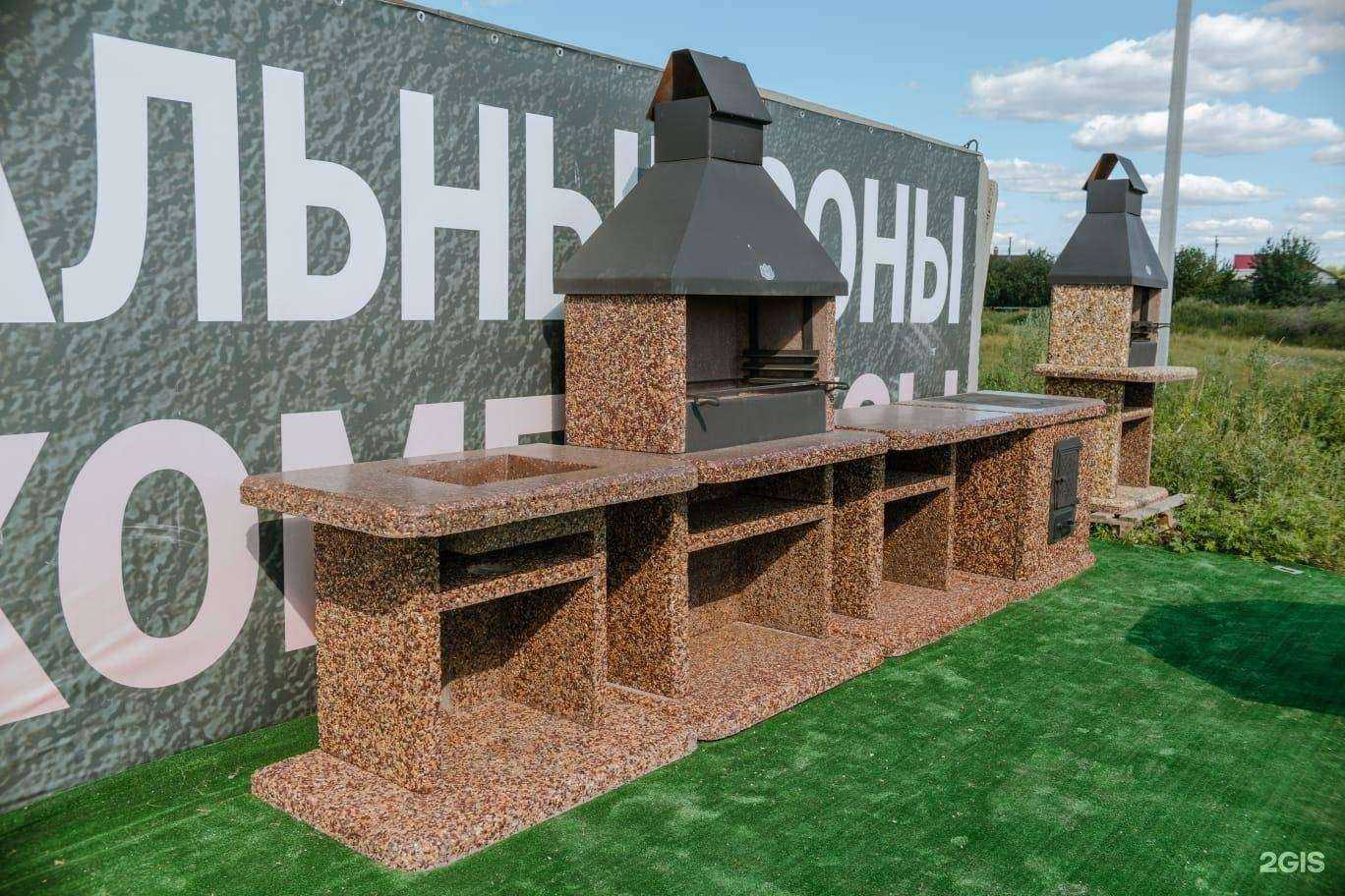 Отзывы на компанию Люксбетон в г. Челябинск c фото