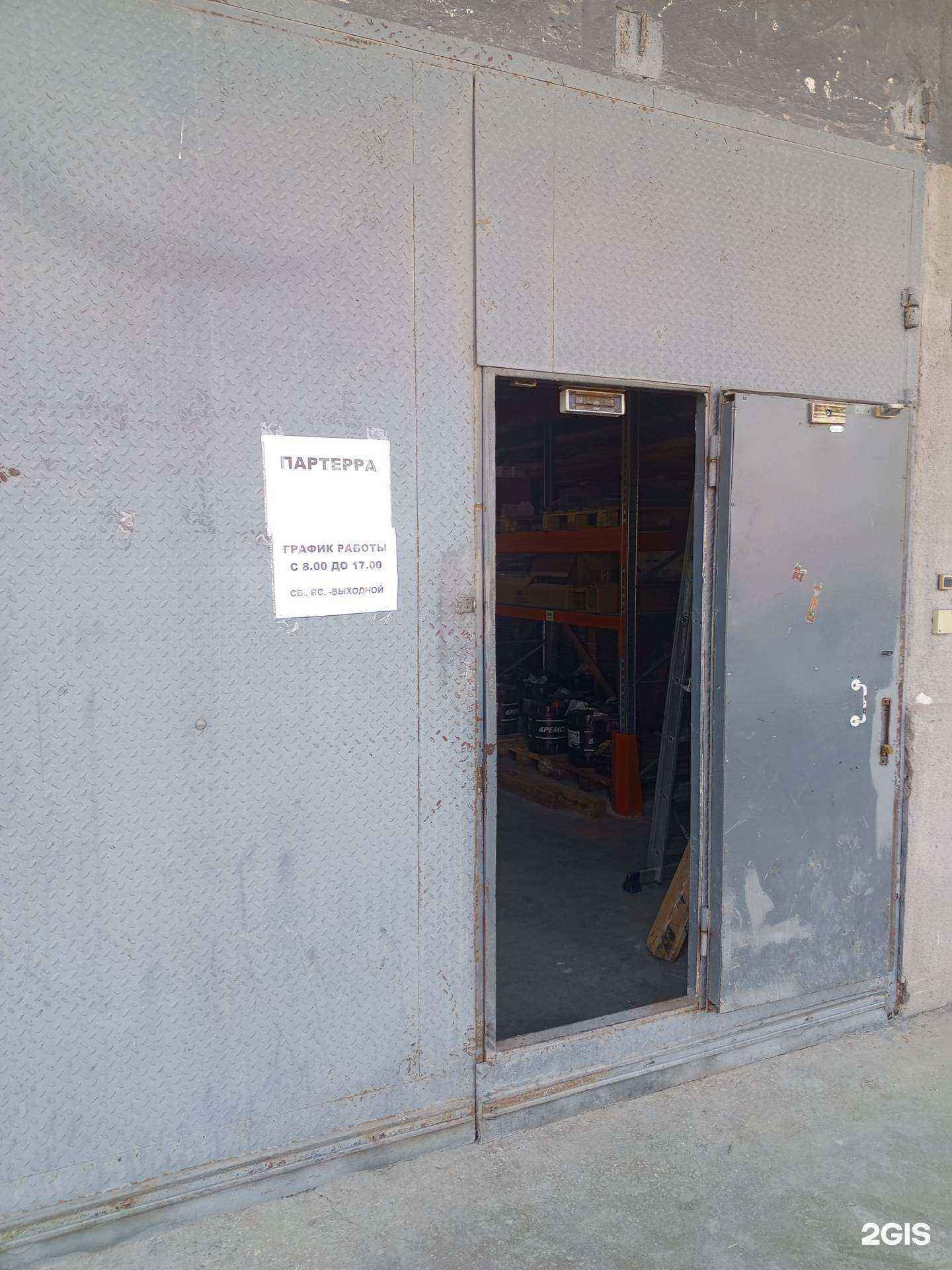 Отзывы на компанию Партерра в г. Псков c фото