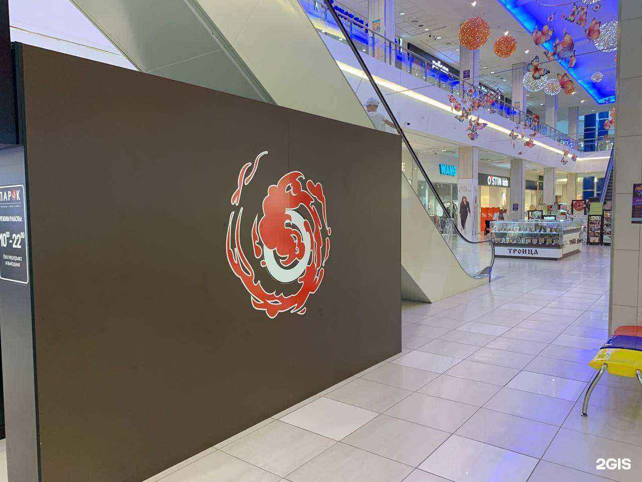 Отзывы на компанию Парок в Волжском c фото