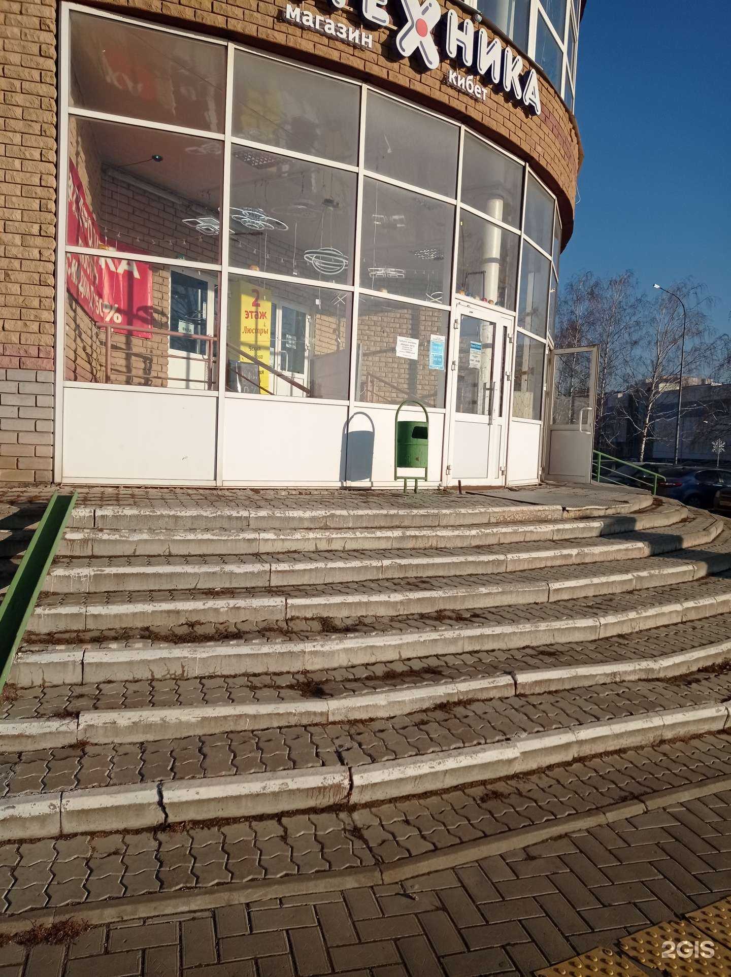 Отзывы на компанию Магазин дизайнерских обоев и дверей в Набережных Челнах c фото