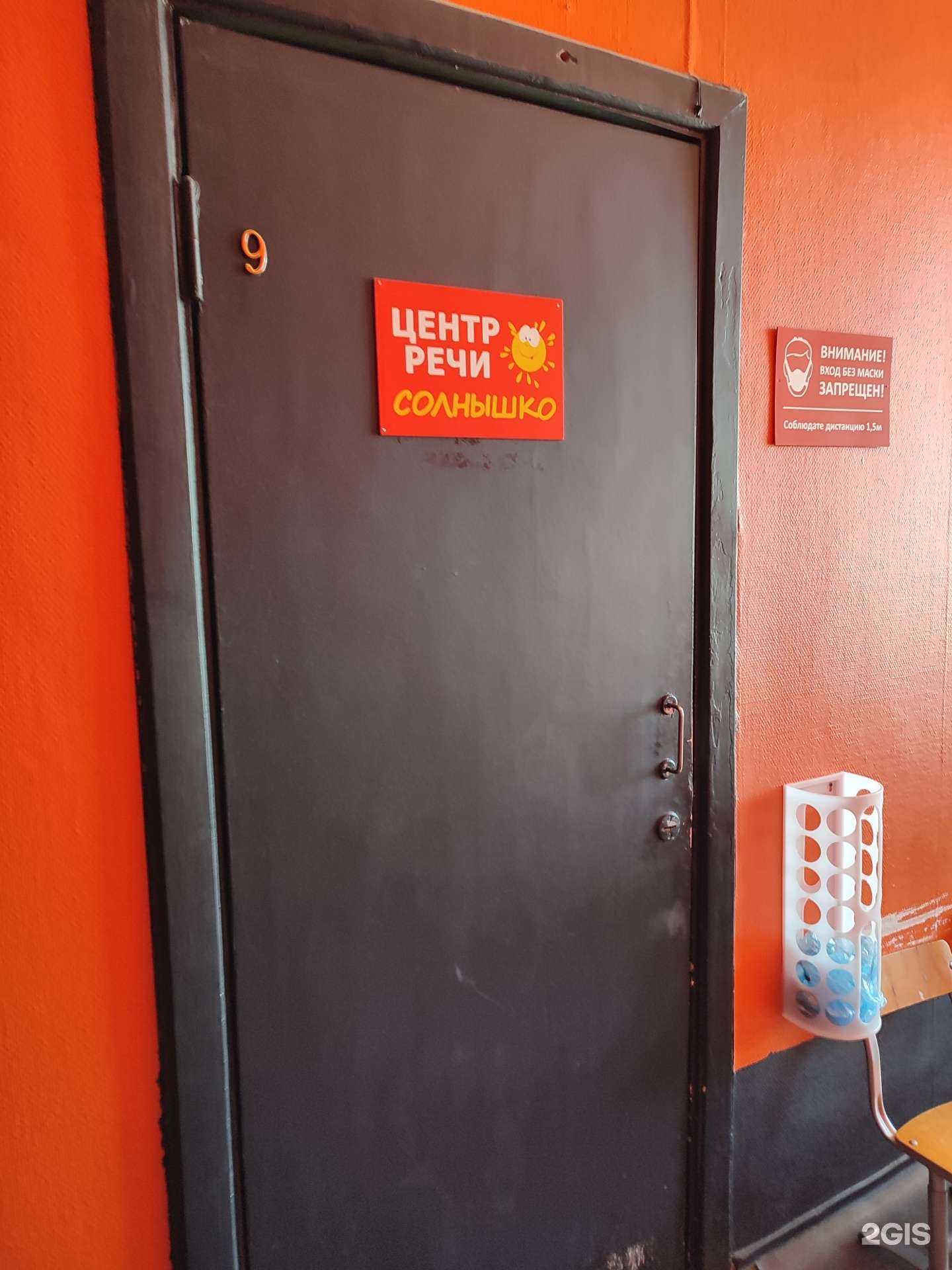 Отзывы на компанию Солнышко в г. Мурманск c фото