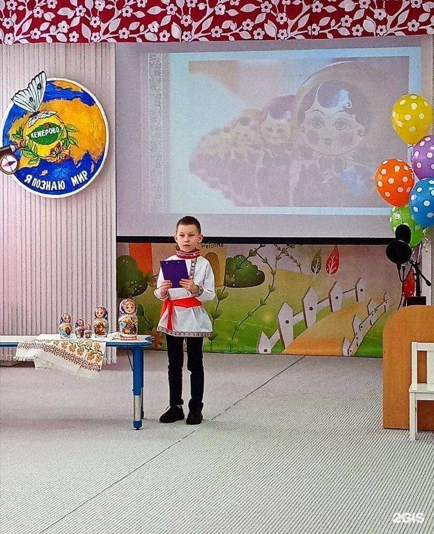 Отзывы на компанию Детский сад №92 в Кемерове c фото