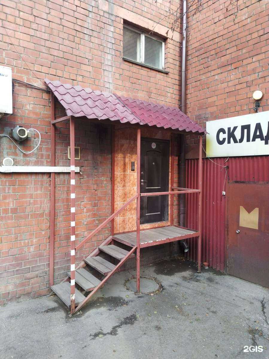 Отзывы на компанию Аверина+ в Иркутске c фото