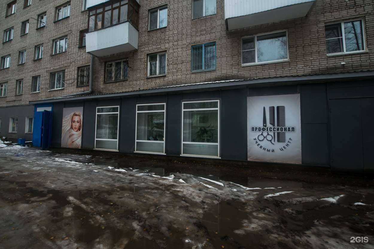 Отзывы на компанию Профессионал в Смоленске c фото