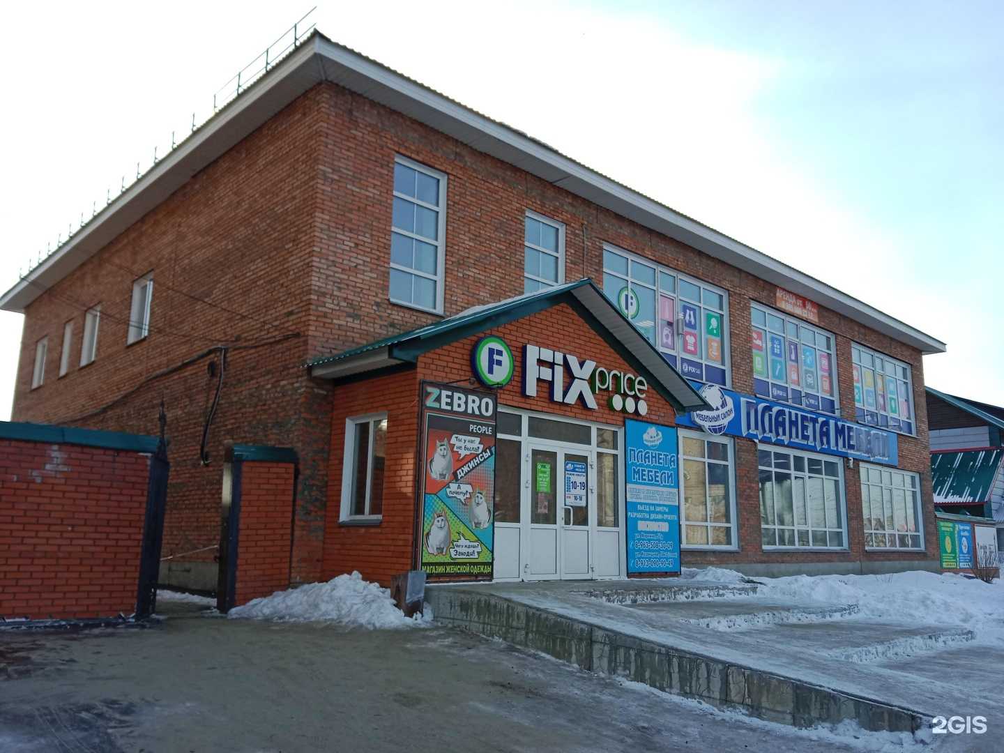 Отзывы на компанию Планета Мебели в Бийске c фото - фотография 2 из 2