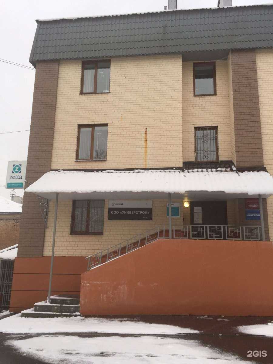 Отзывы на компанию Универстрой в Калуге c фото - фотография 2 из 2