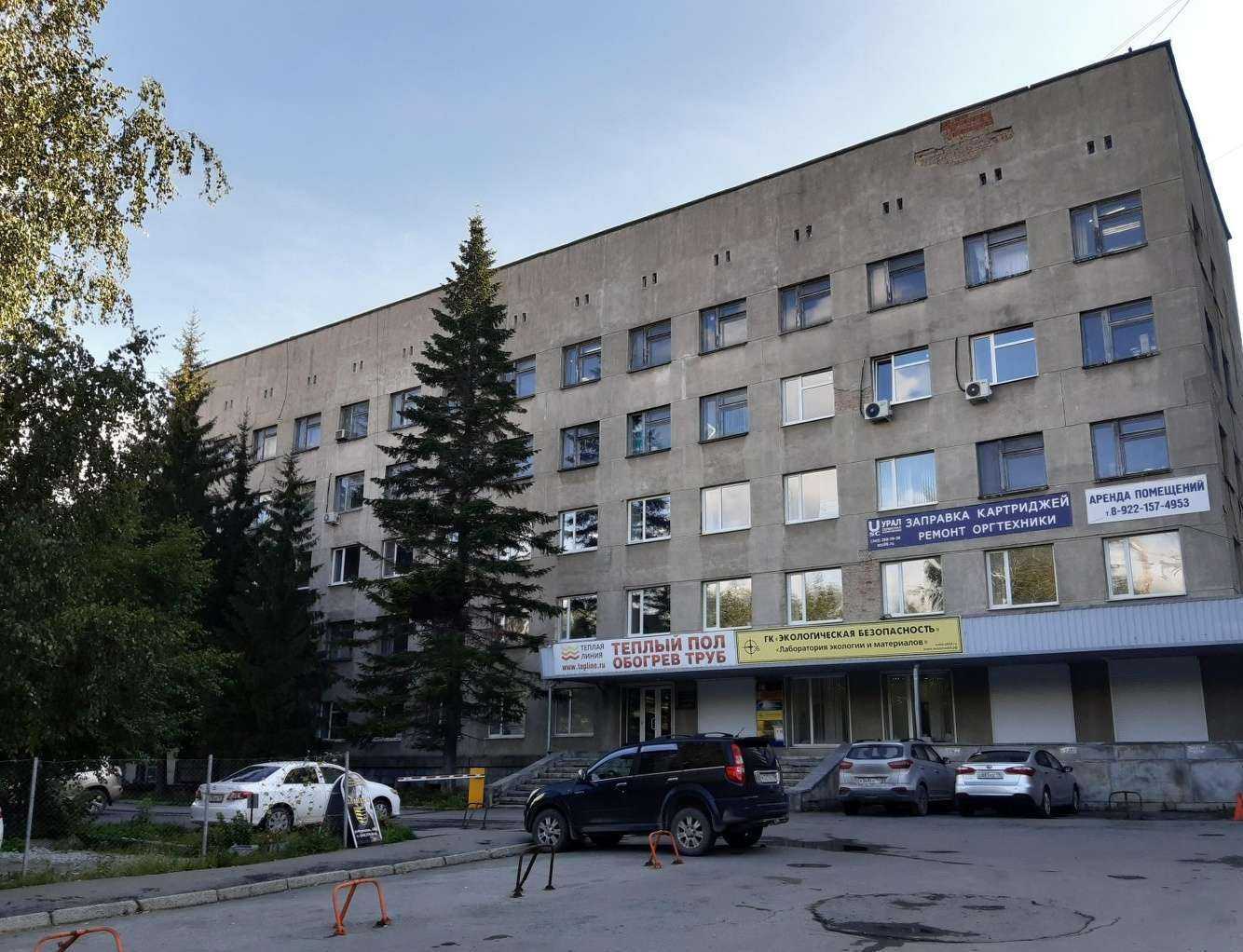 Отзывы на компанию Бельканто в Екатеринбурге c фото