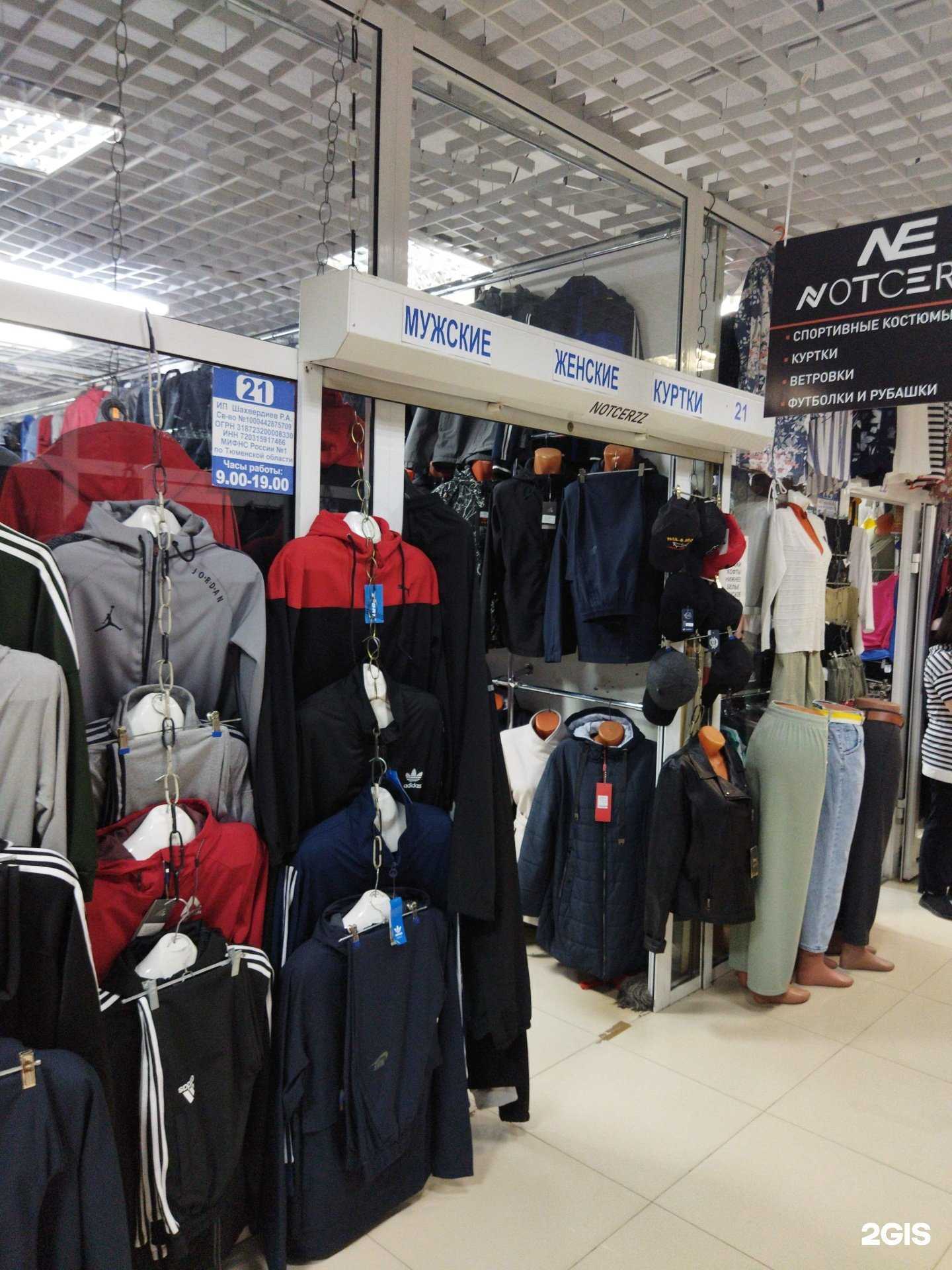 Отзывы на компанию Nurn в Тюмени c фото