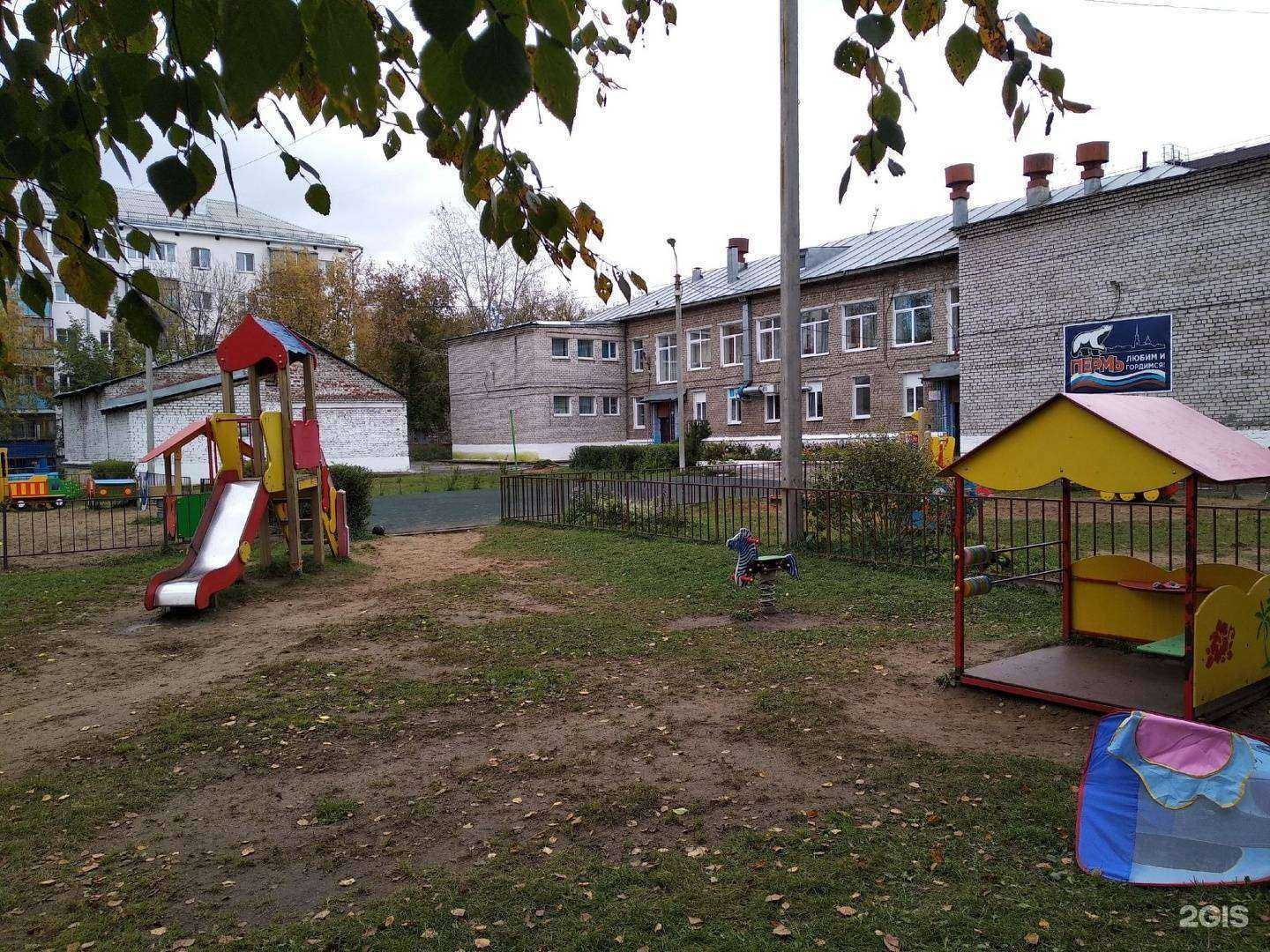 Отзывы на компанию Детский сад №268 в Перми c фото