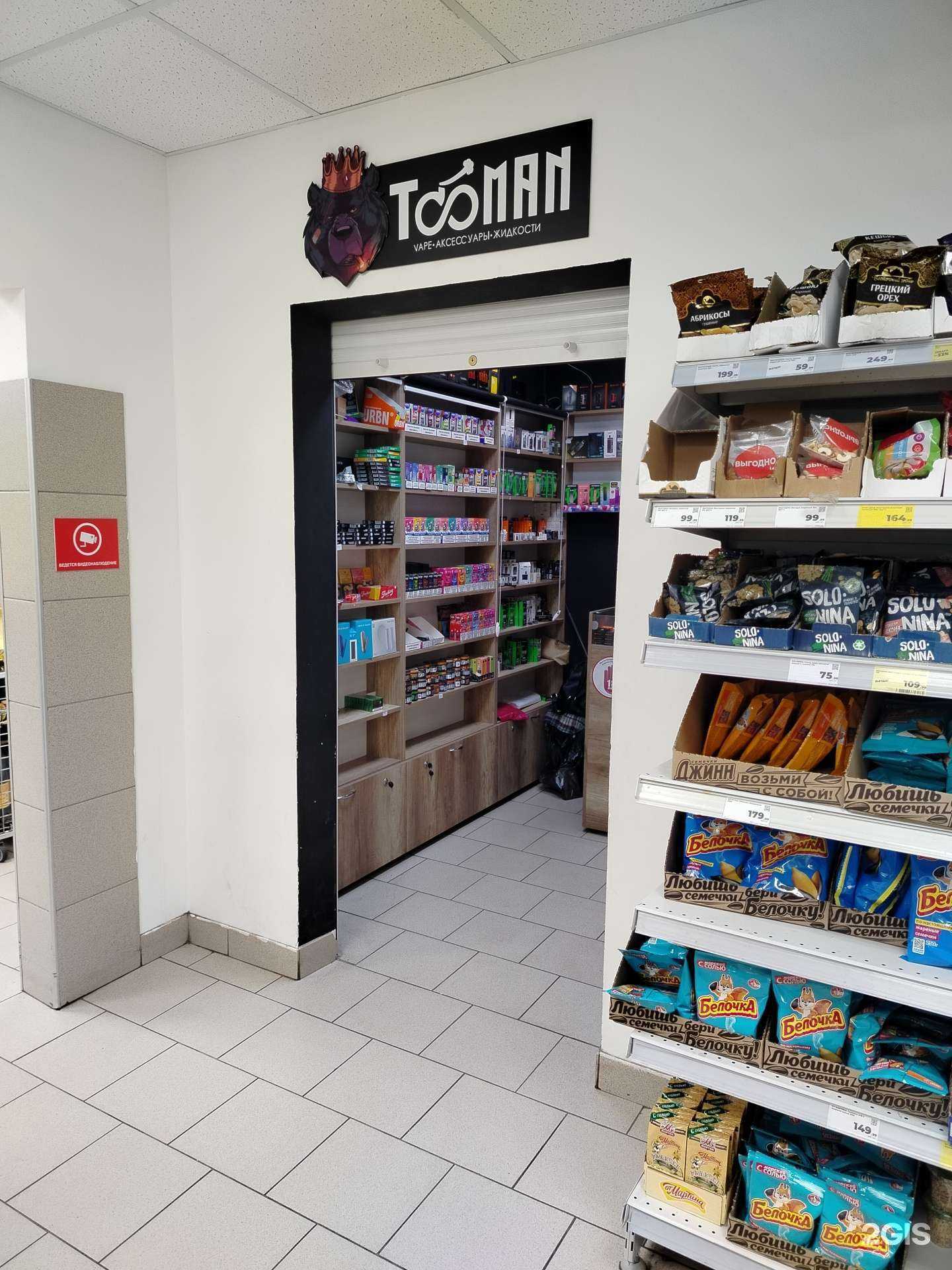 Отзывы на компанию Tooman в Нефтеюганске c фото