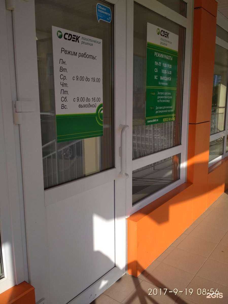 Отзывы на компанию 100Квадратов в Нижнекамске c фото - фотография 2 из 2