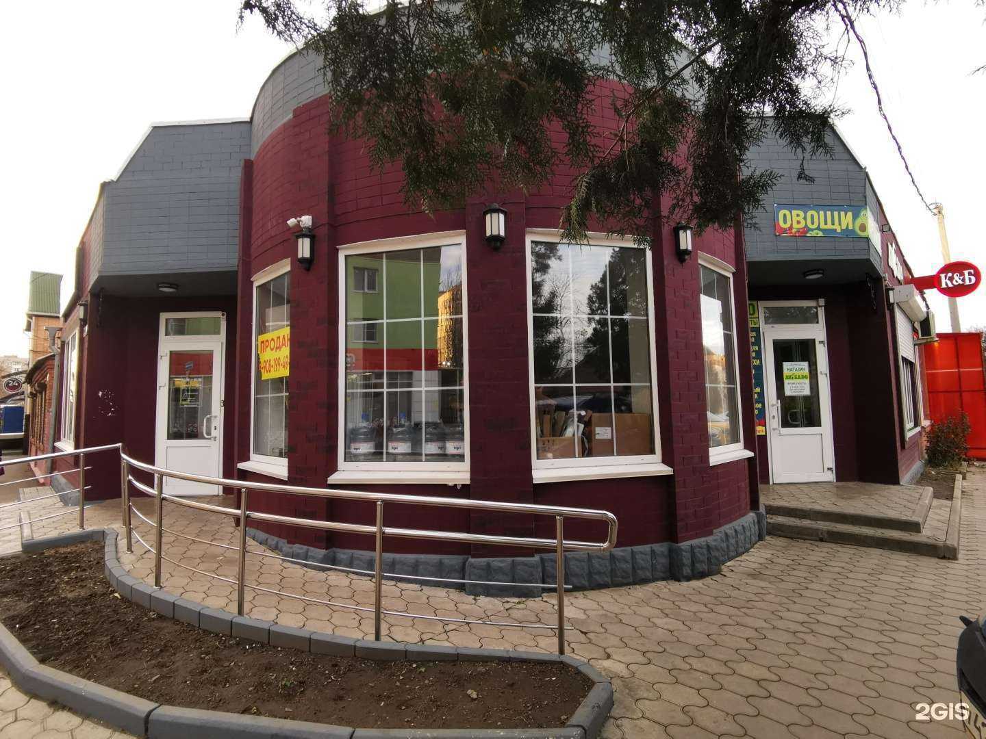 Отзывы на компанию Chef Sushi в Батайске c фото - фотография 2 из 2