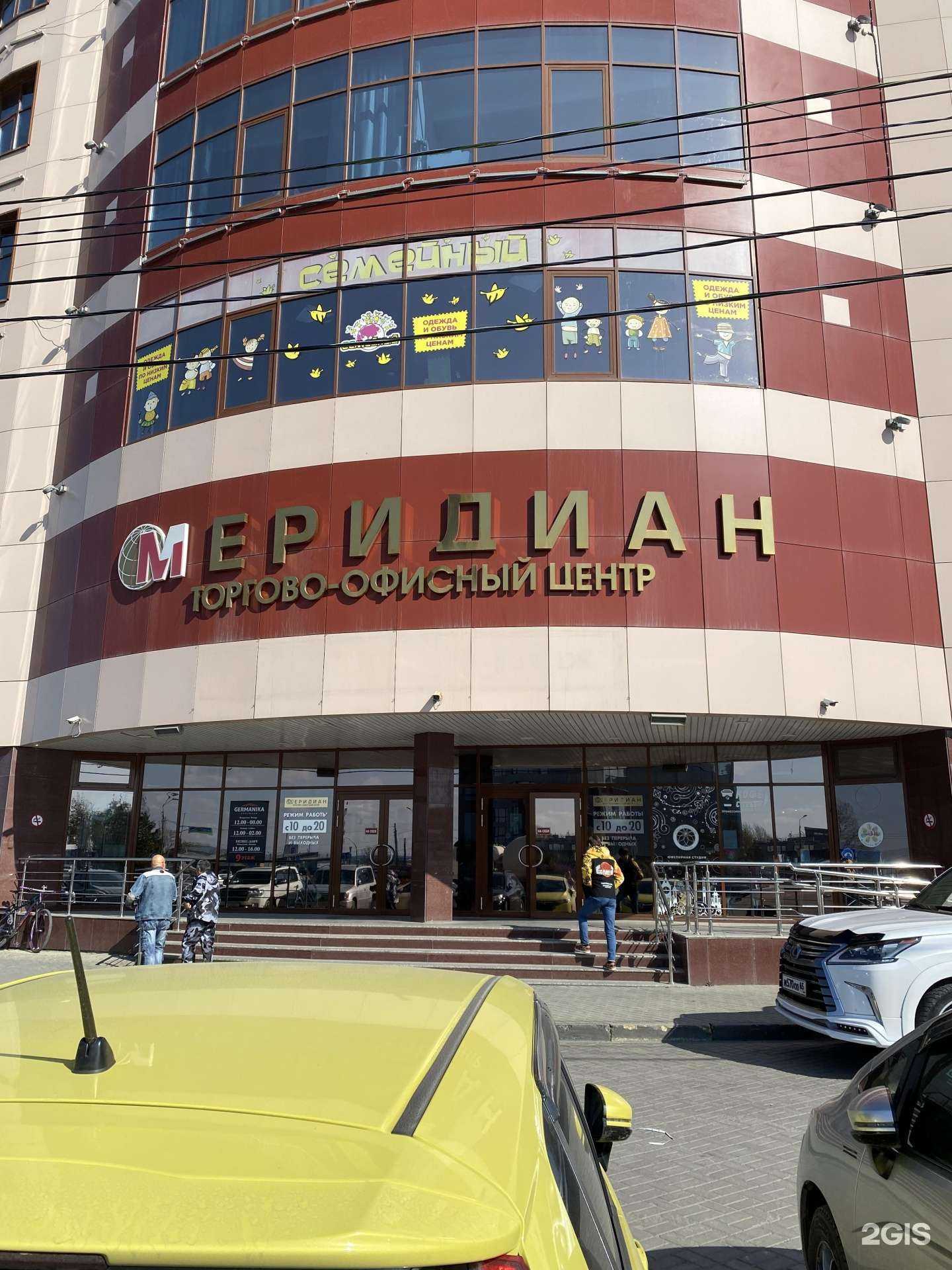 Отзывы на компанию GoodLac в г. Южно-Сахалинск c фото