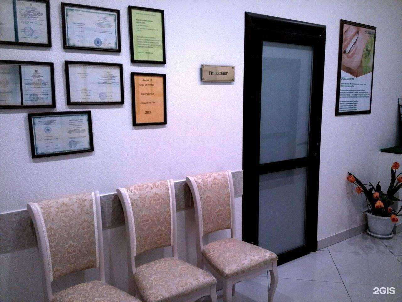 Отзывы на компанию Забота в Архангельске c фото