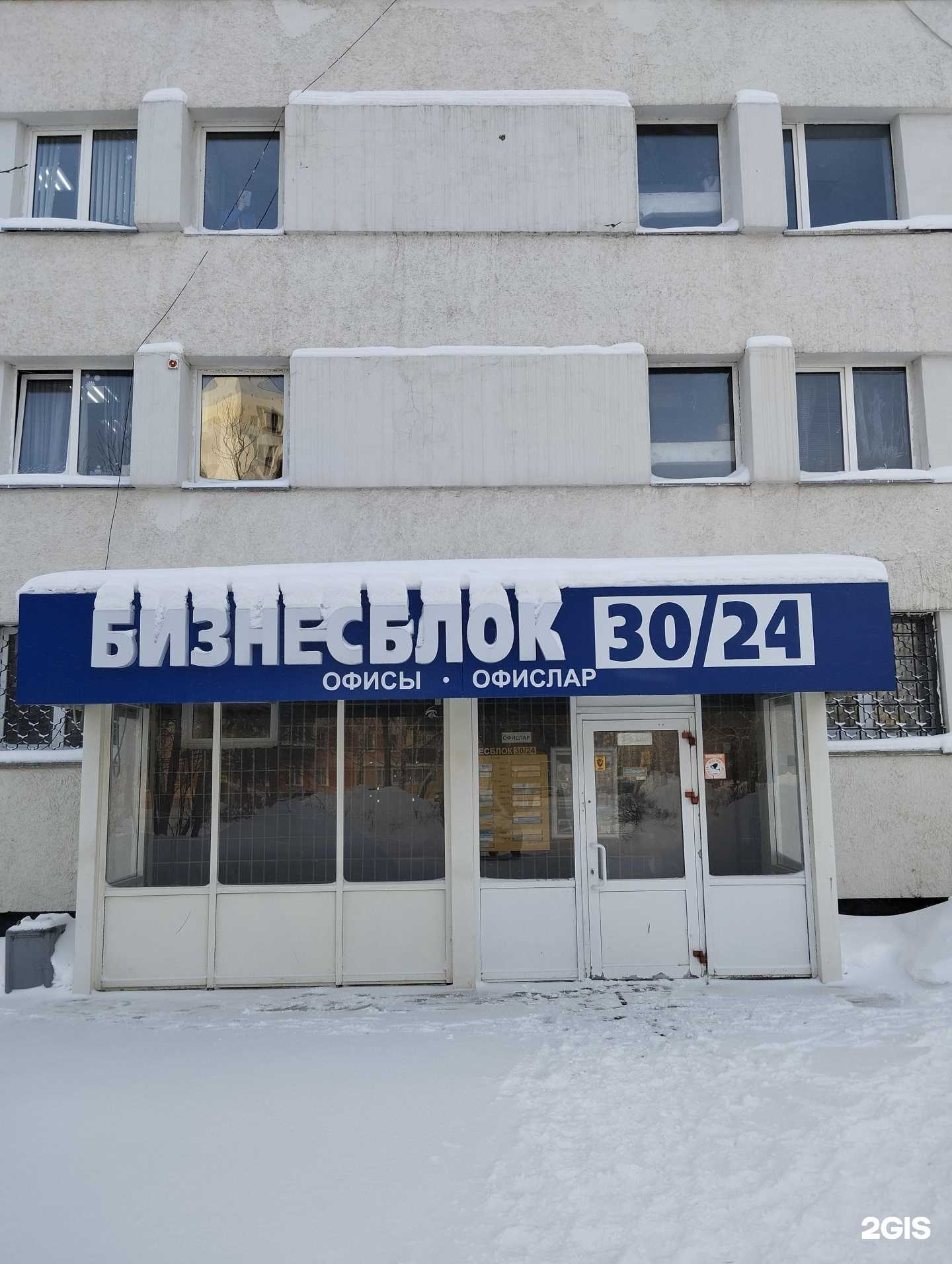 Отзывы на компанию Юридический кабинет в г. Набережные Челны c фото