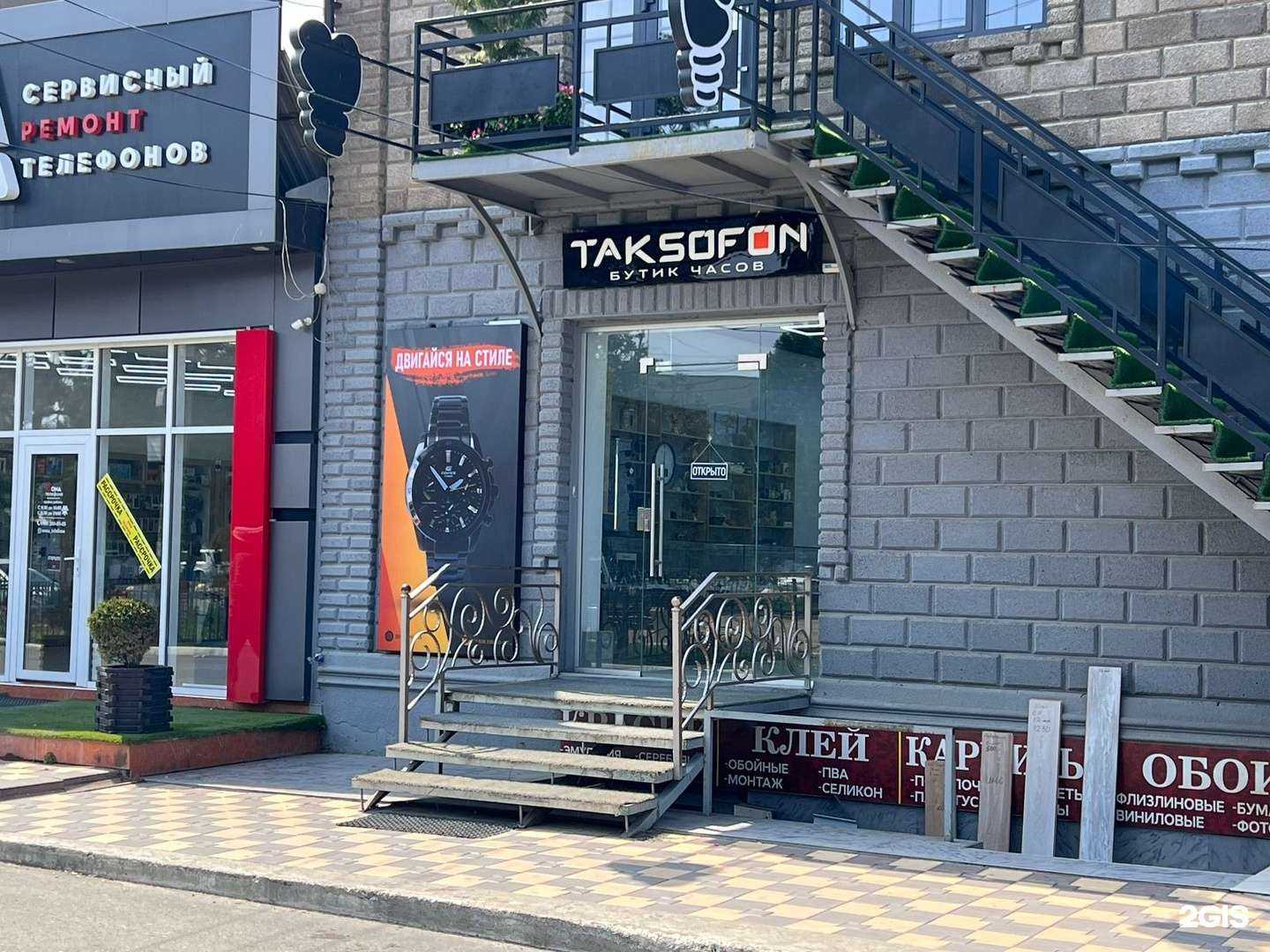 Отзывы на компанию Taksofon05 в Кизилюрте c фото