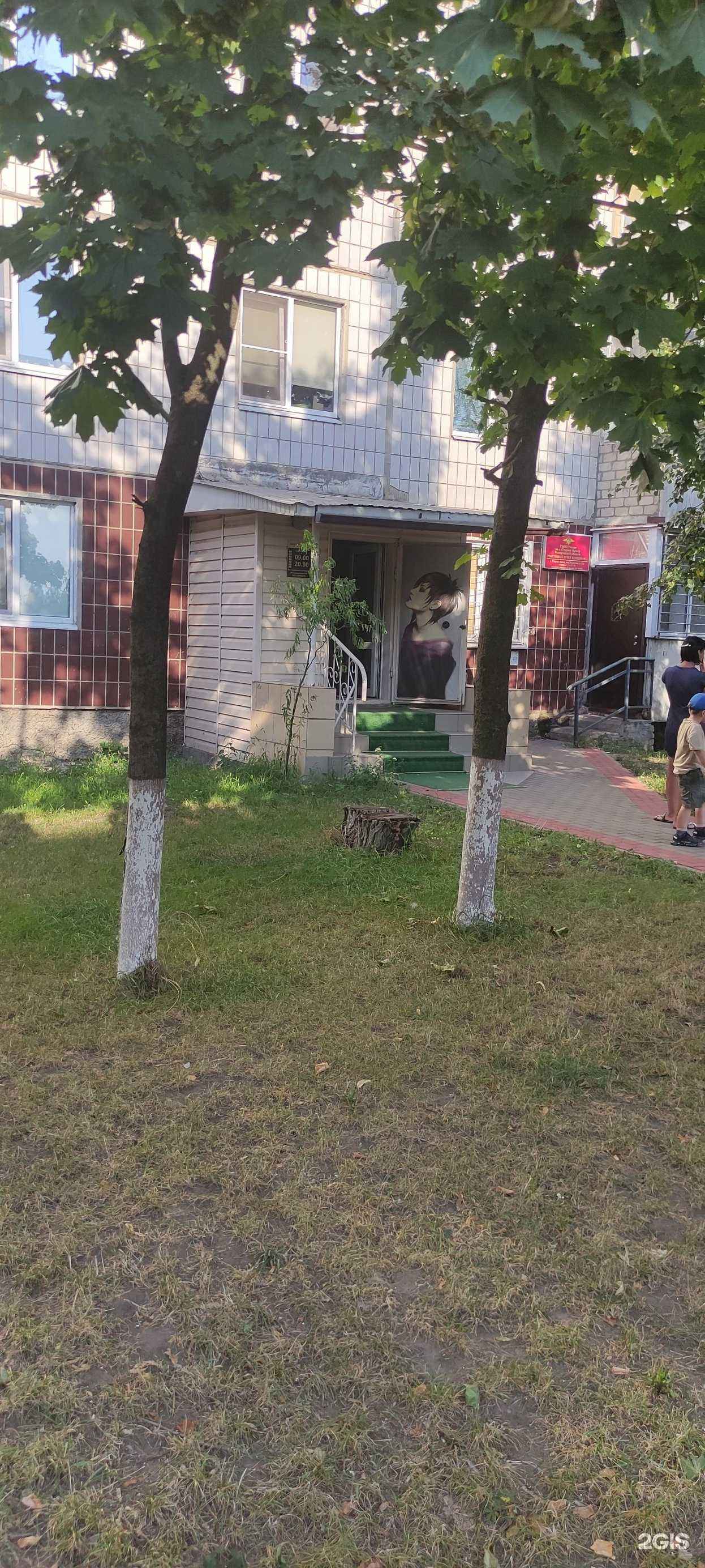 Отзывы на компанию Парикмахерская в Старом Осколе c фото