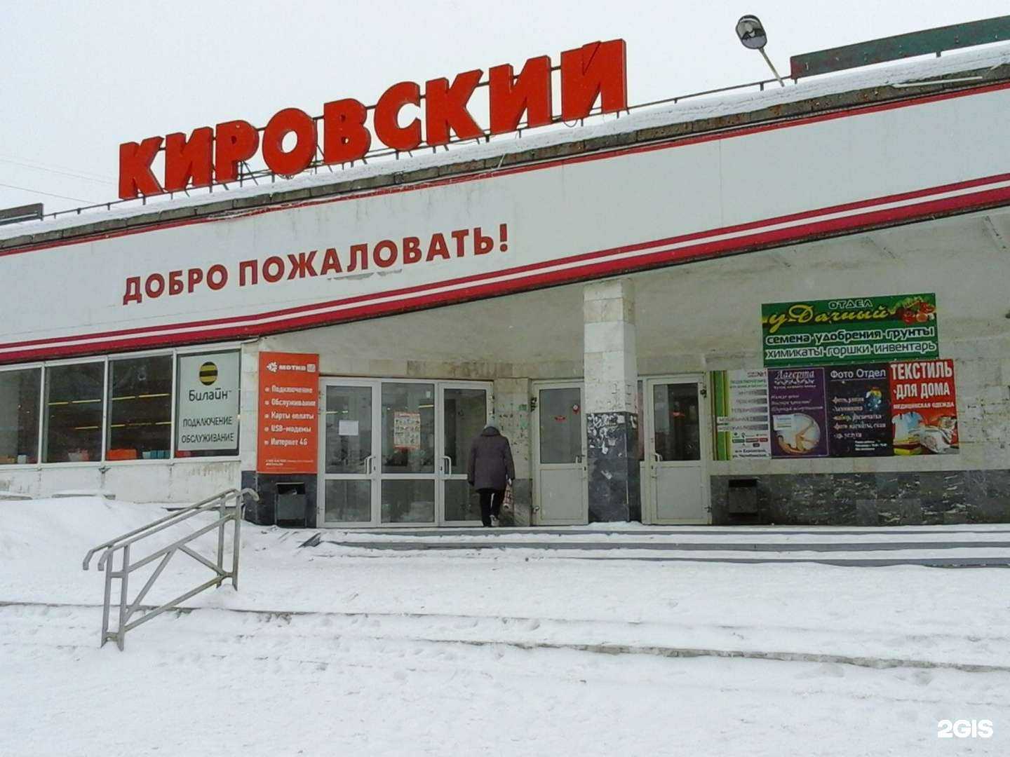 Отзывы на компанию Betboom в Каменске-Уральском c фото - фотография 2 из 2