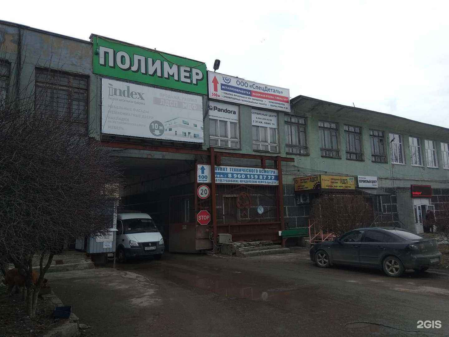 Отзывы на компанию Липецк-Керхер в г. Липецк c фото