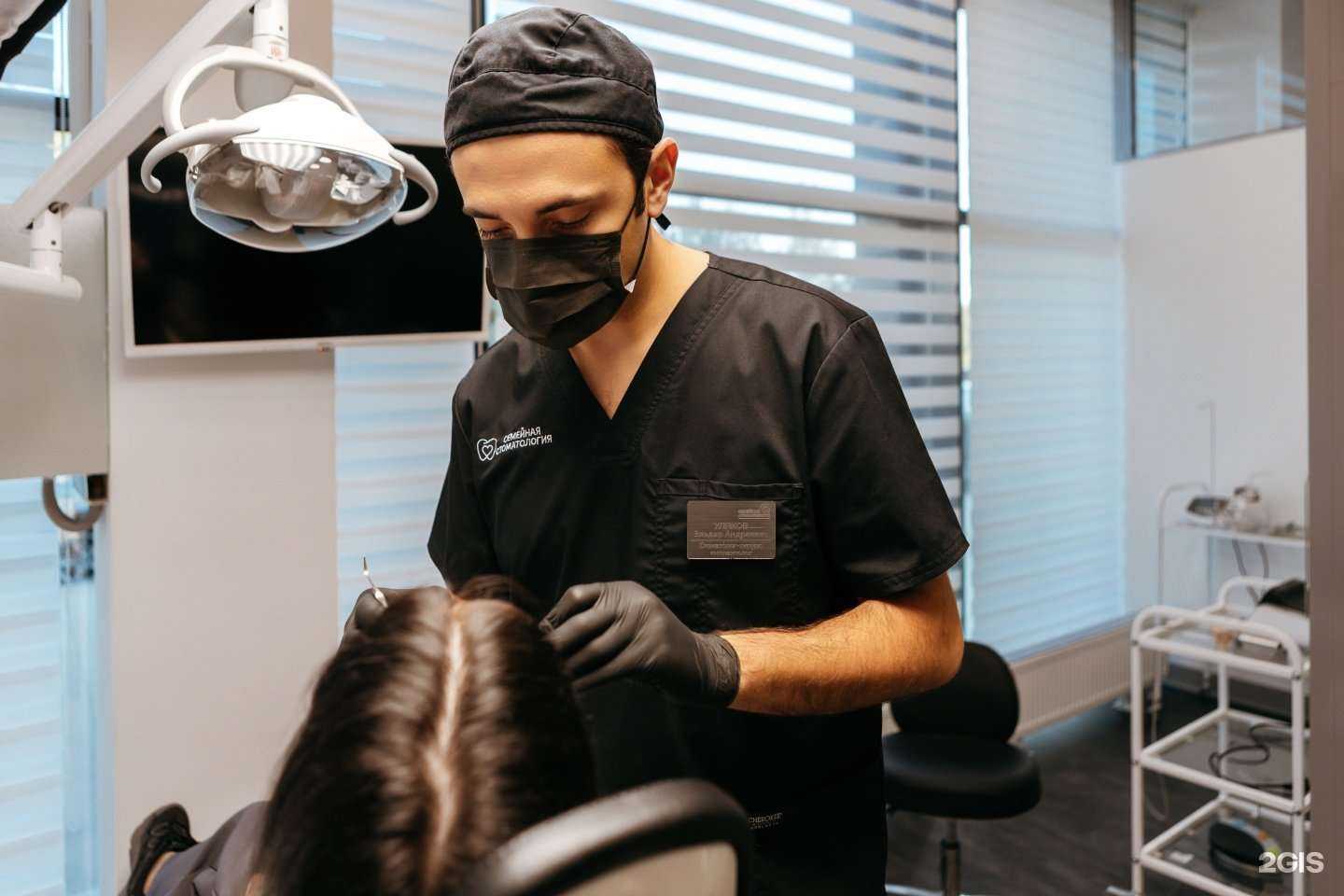 Отзывы на компанию Семейная стоматология в Тюмени c фото